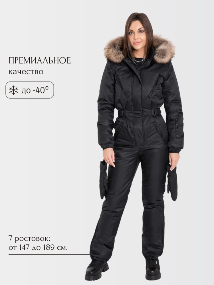 Комбинезон женский зимний Престиж Брюнетка